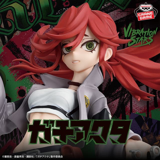 ガチアクタ VIBRATION STARS-リヨウ-