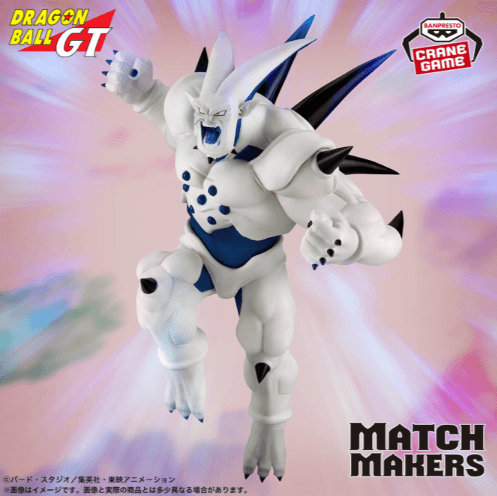 ドラゴンボールGT MATCH MAKERS 超一星龍(VS超サイヤ人4ゴジータ)