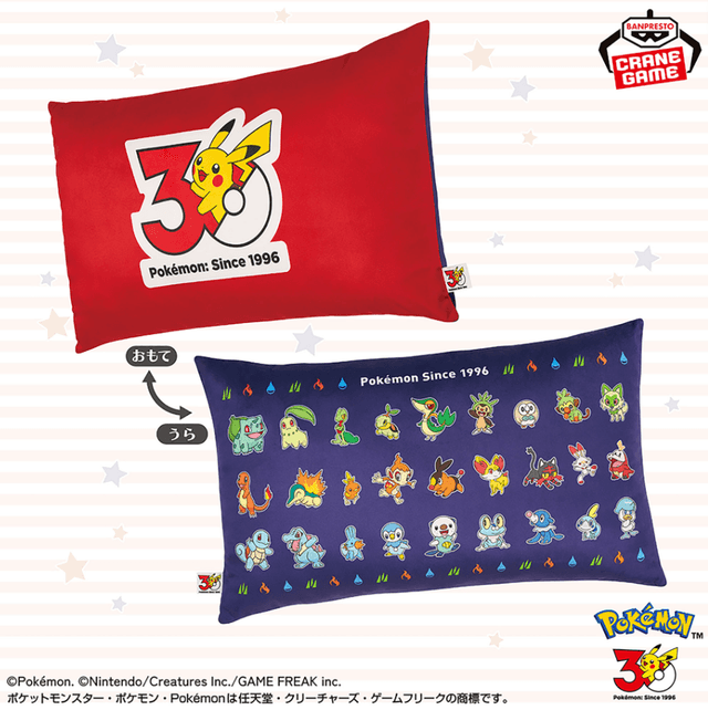 ポケットモンスター プリントクッション~30th Anniversary~