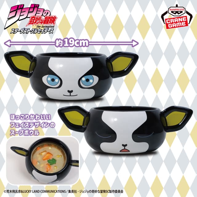ジョジョの奇妙な冒険 スターダストクルセイダース イギー陶磁器スープボウル