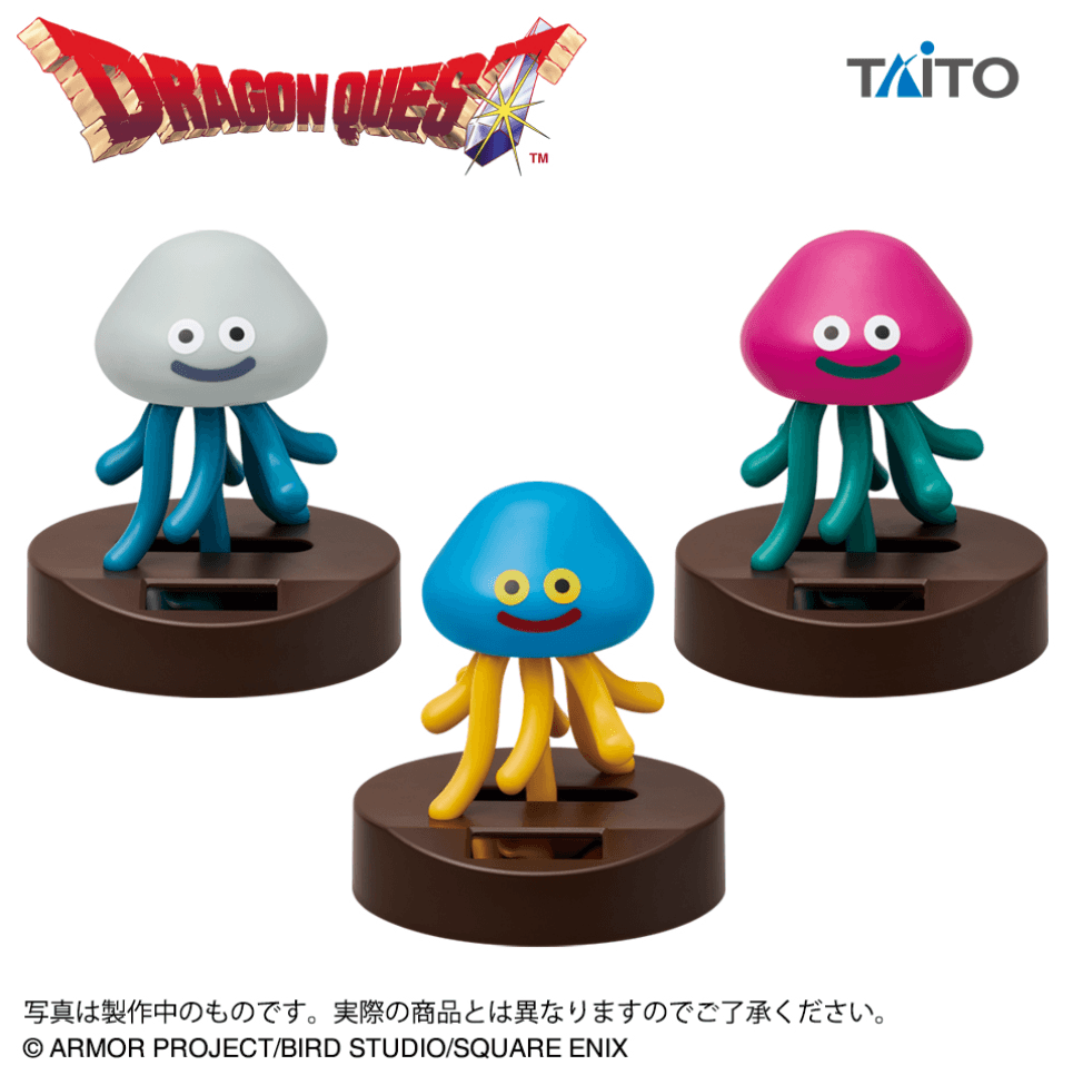 ドラゴンクエスト AM ぐらぐらソーラーフィギュア ~ホイミスライムと仲間たち編~