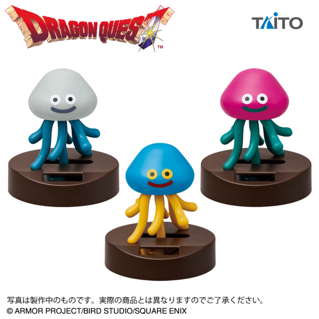 ドラゴンクエスト AM ぐらぐらソーラーフィギュア ~ホイミスライムと仲間たち編~