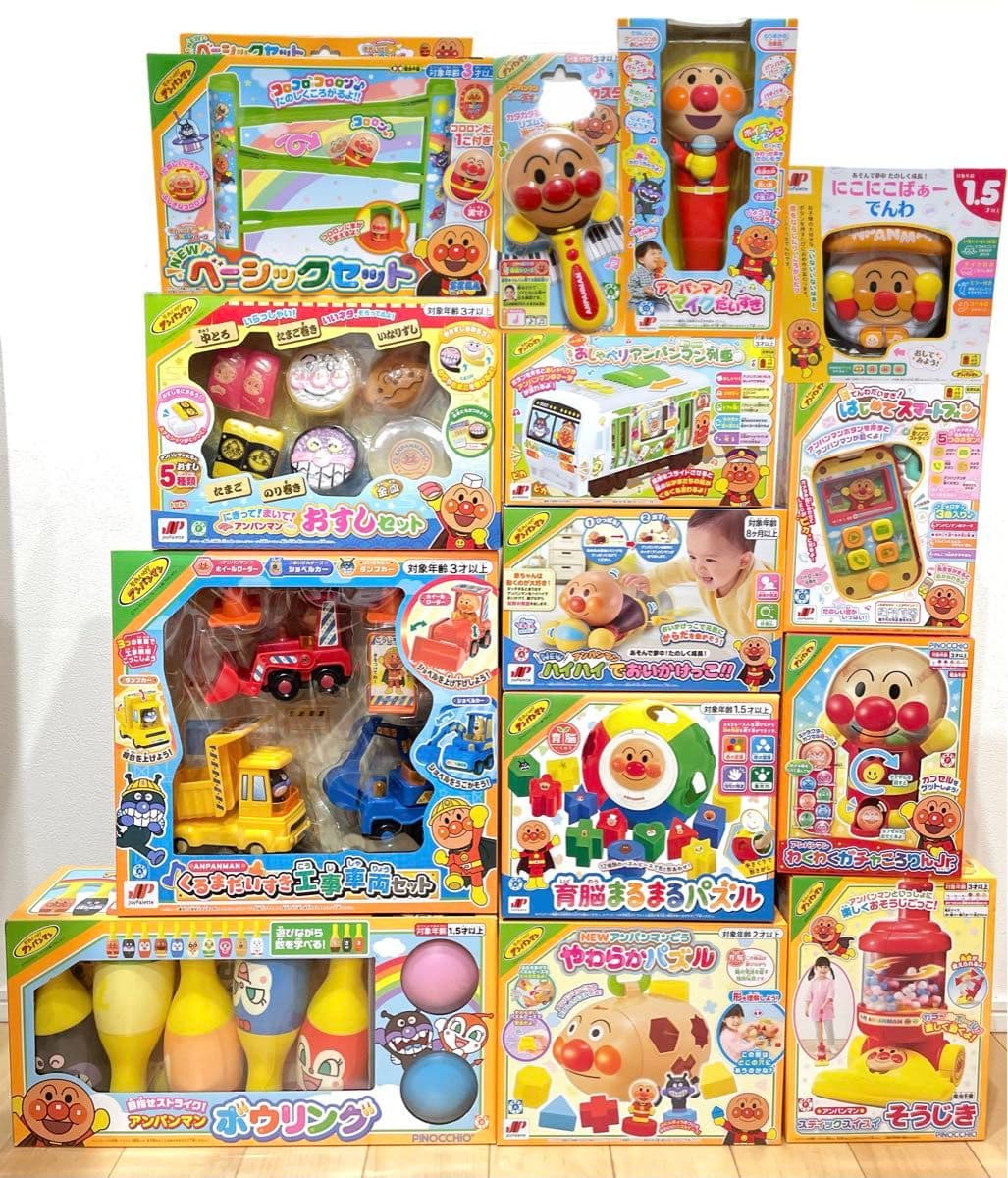 アンパンマン玩具 各種