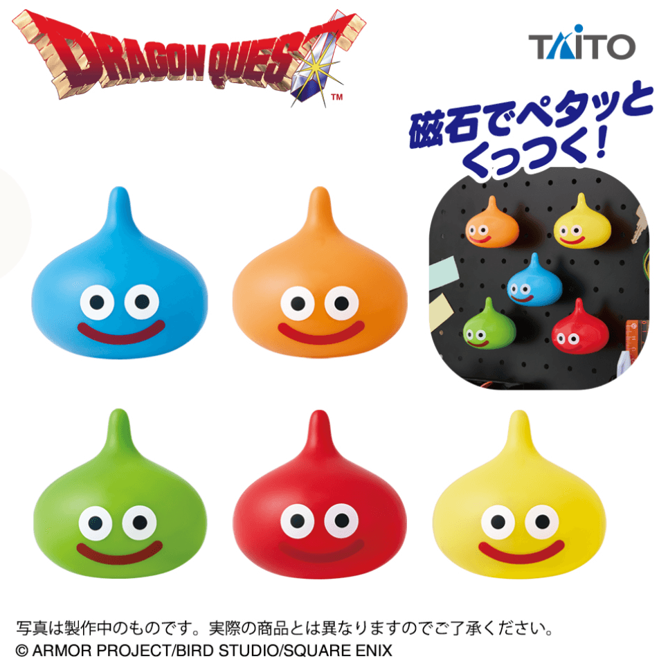 ドラゴンクエスト AM ペタッとスライム ~カラフルスライム登場編~