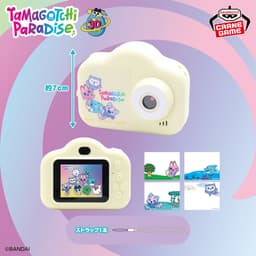 たまごっち トイカメラ~Tamagotchi Paradise~
