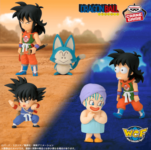 ドラゴンボール ワールドコレクタブルフィギュア-少年期編3-