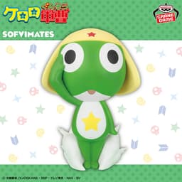 ケロロ軍曹 おおきなSOFVIMATES~ケロロ軍曹~