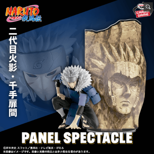 NARUTO-ナルト- 疾風伝 PANEL SPECTACLE~最強の兵ども~千手扉間