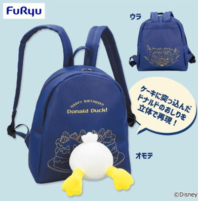 ミッキー&フレンズ ドタバタパーティ おしりバックパック