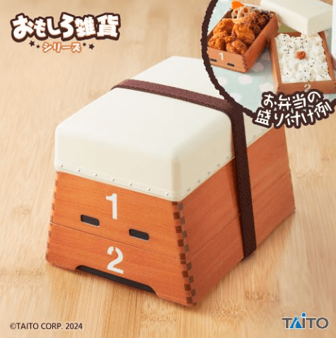 おもしろ雑貨 跳び(弁当)箱