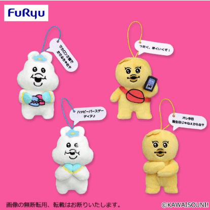 んぽちゃむ セリフ付きマスコット②