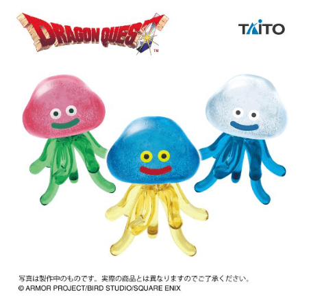 ドラゴンクエスト AM キラキラフィギュア ~ホイミスライムと仲間たち登場編~