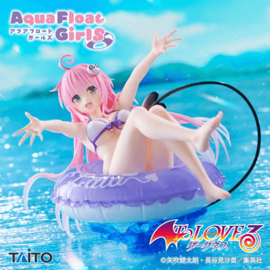 To LOVEる-とらぶる-ダークネス Aqua Float Girls フィギュア ララ