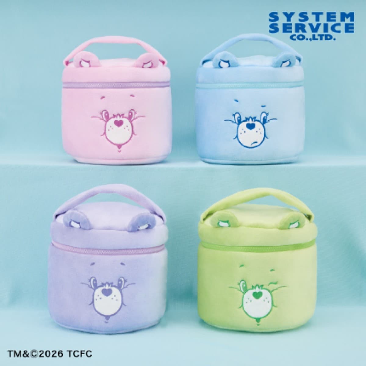 Care Bears バニティポーチ