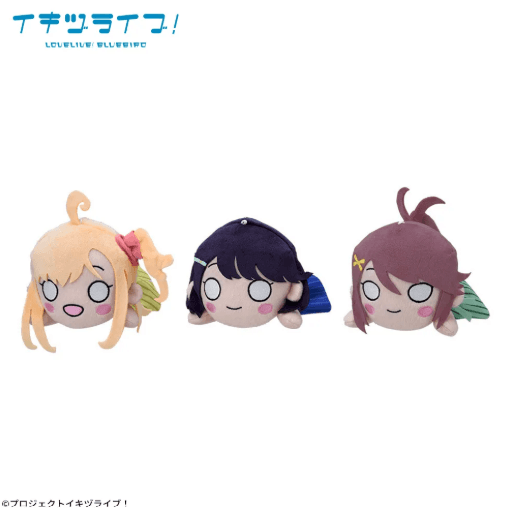 イキヅライブ!LOVELIVE! BLUEBIRD 寝そべり ぬいぐるみ~What is my LIFE?~Vol.1(EX)