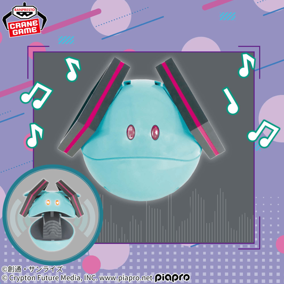 ガンダム45周年×初音ミク 元気なハロスピーカーミクver.