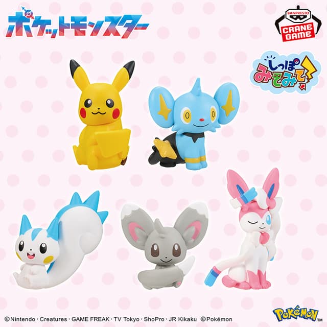 ポケットモンスター しっぽみてみて!フィギュアvol.1