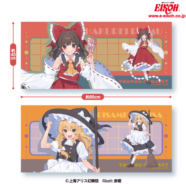 東方 Project 大判ラバーマットVol.1