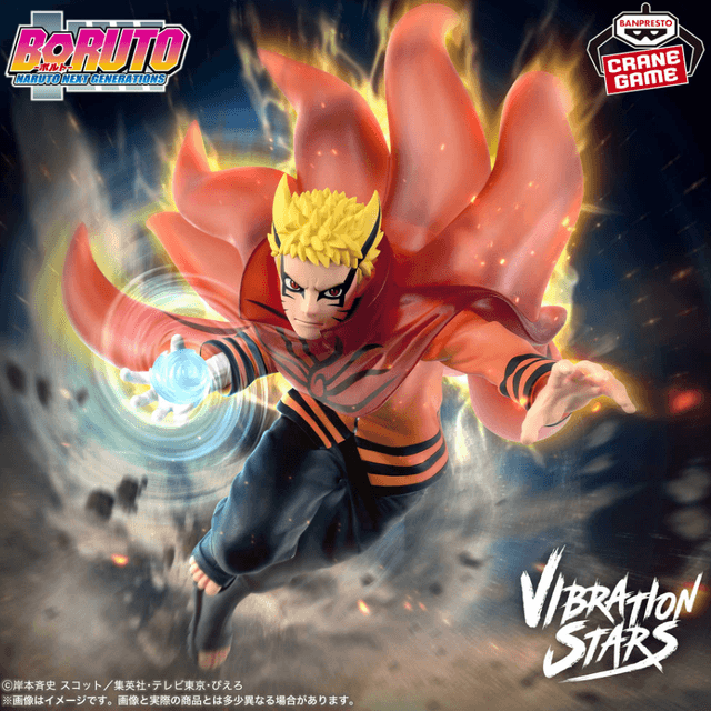 BORUTO-ボルト- NARUTO NEXT GENERATIONS VIBRATION STARS-UZUMAKI NARUTO-Ⅲ