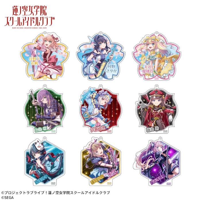 Link!Like!ラブライブ!×オンゲキ アクリルキーチェーン(EX)