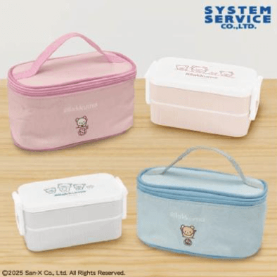 リラックマ NEW BASIC RILAKKUMA 保冷ポーチ付きスリムランチボックス