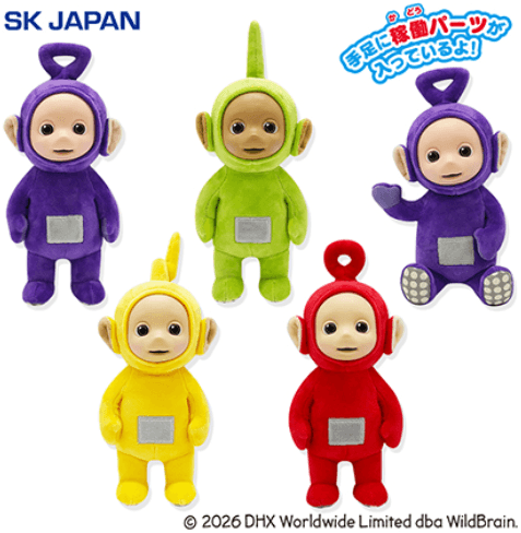 テレタビーズポージングぬいぐるみ