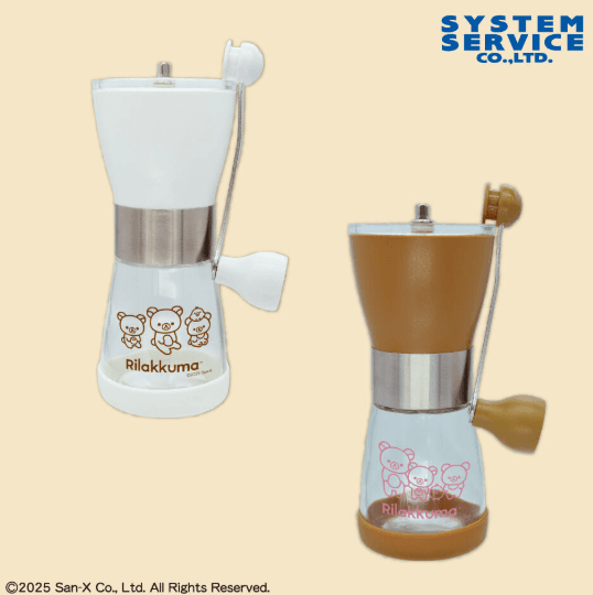 すみっコぐらし おうちでくまカフェ コーヒーミル