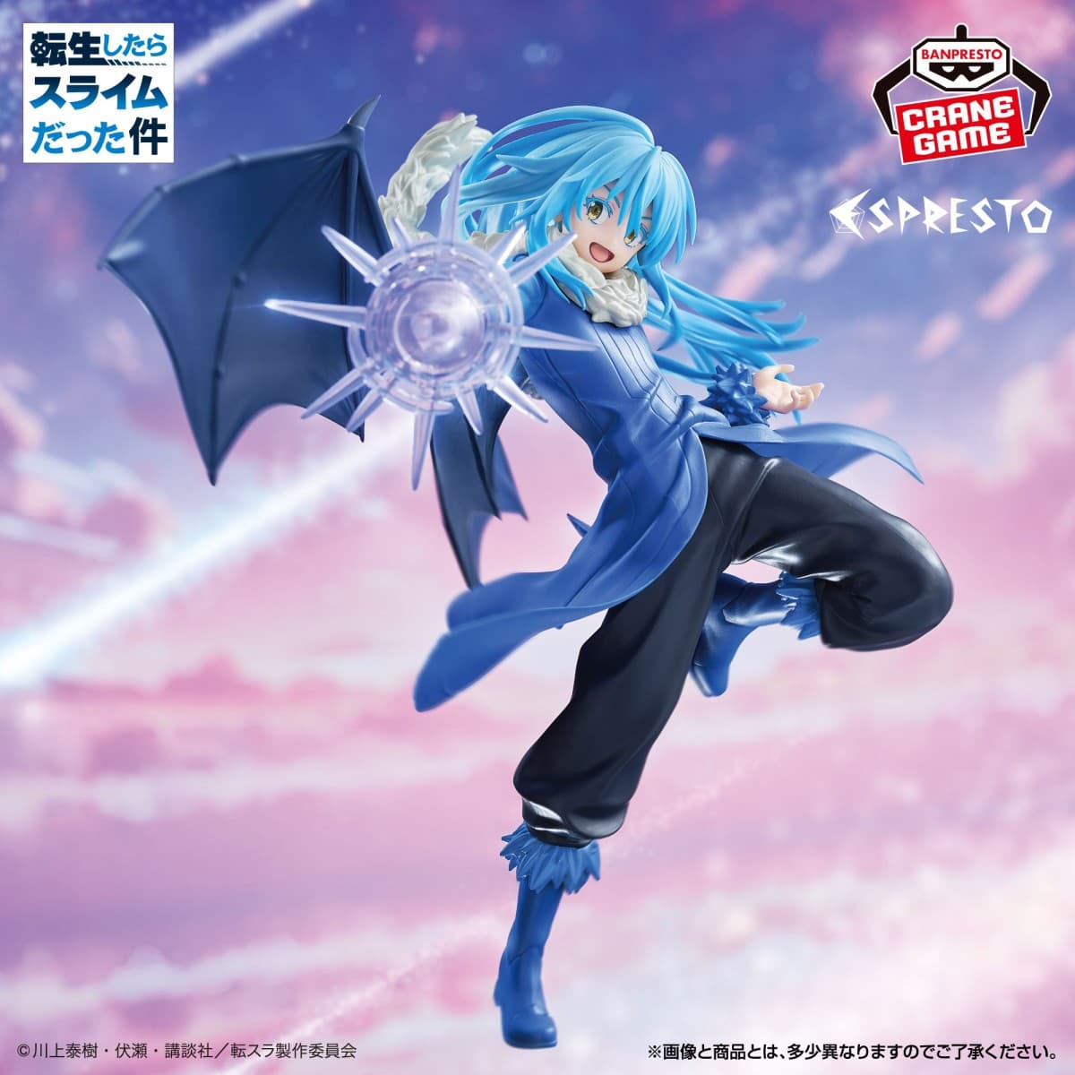 転生したらスライムだった件 ESPRESTO-Phantom Effect- リムル=テンペスト ver.2