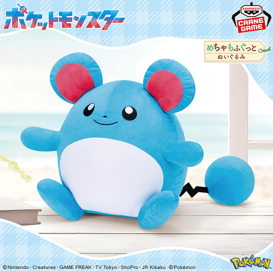 ポケットモンスター めちゃもふぐっとぬいぐるみ~マリル~