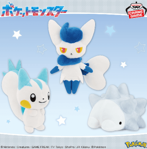 ポケットモンスター カラーセレクションぬいぐるみ white パチリス・ニャオニクス(メスのすがた)・ユキハミ