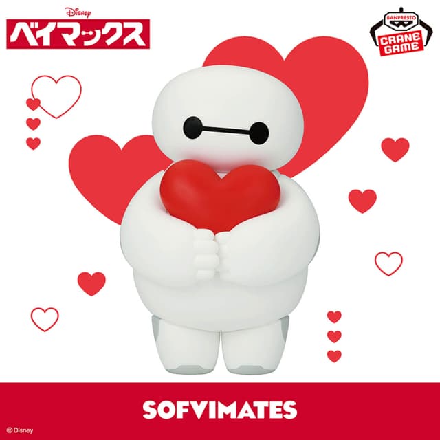 ディズニーキャラクター おおきなSOFVIMATES BAYMAX
