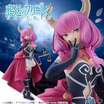 葬送のフリーレン Coreful フィギュア 断頭台のアウラ