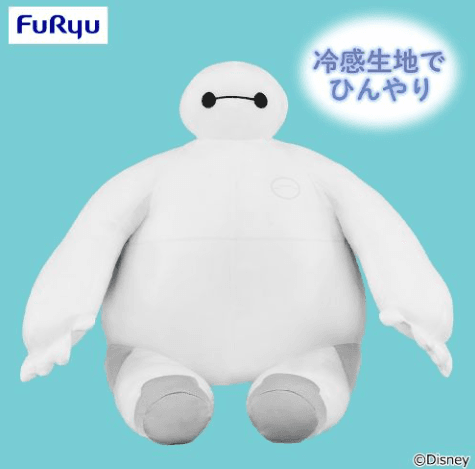 ベイマックス ひんやり超BIGぬいぐるみ