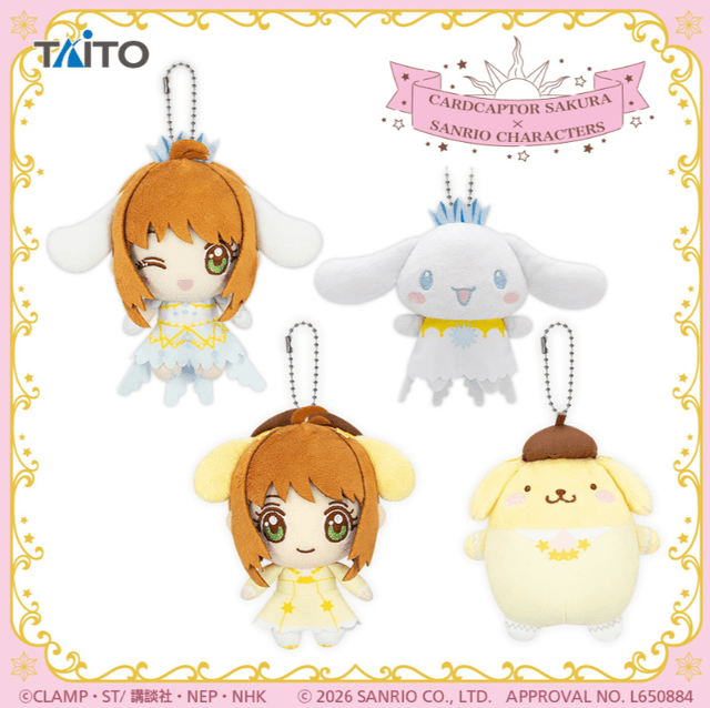 カードキャプターさくら×サンリオキャラクターズ ぬいぐるみマスコット クリアカードver.