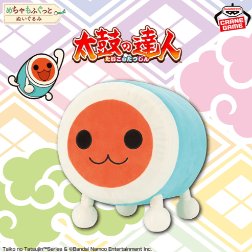 太鼓の達人 めちゃもふぐっとぬいぐるみ~和田どん~