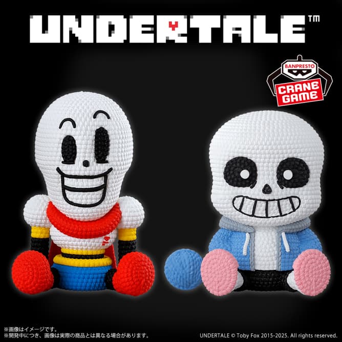 UNDERTALE あみこっと~パピルス&サンズ~