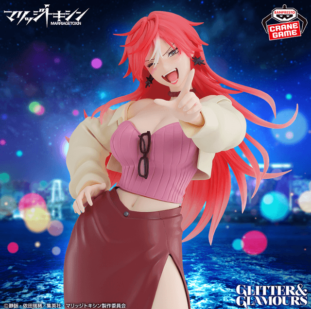 マリッジトキシン GLITTER&GLAMOURS-KIMIE ARASHIYAMA-