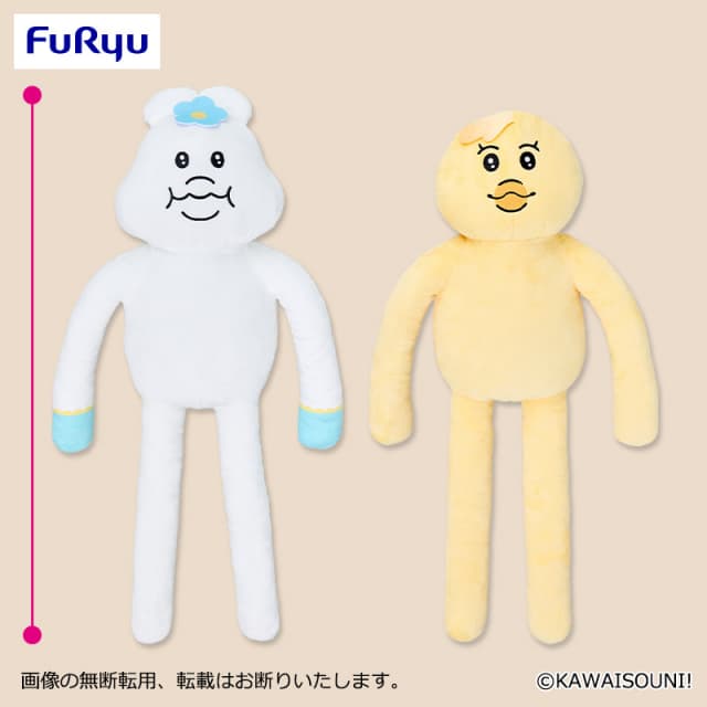 んぽちゃむ 手足ロングBIGぬいぐるみ