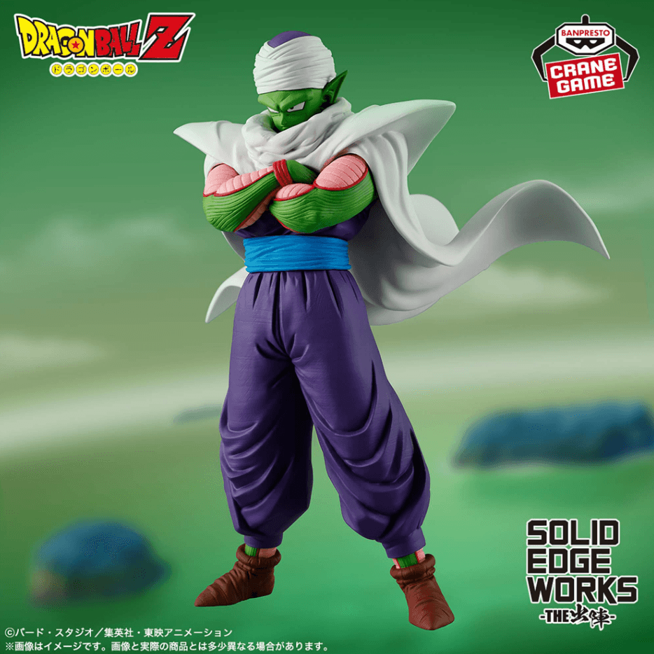 ドラゴンボールZ SOLID EDGE WORKS-THE出陣-ピッコロ