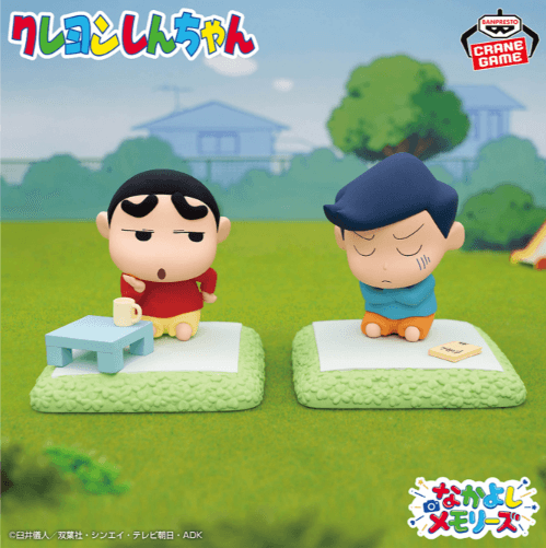 クレヨンしんちゃん しんちゃんとなかよしメモリーズ~昼下がりのおままごと~風間くんと