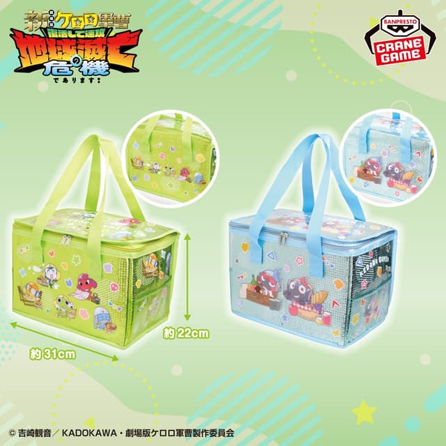 ケロロ軍曹 キラつやクーラーバッグ