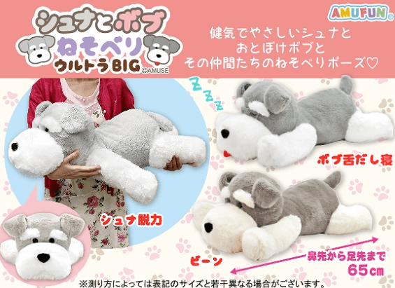 SN寝そべりリラックス2ウルトラBIG