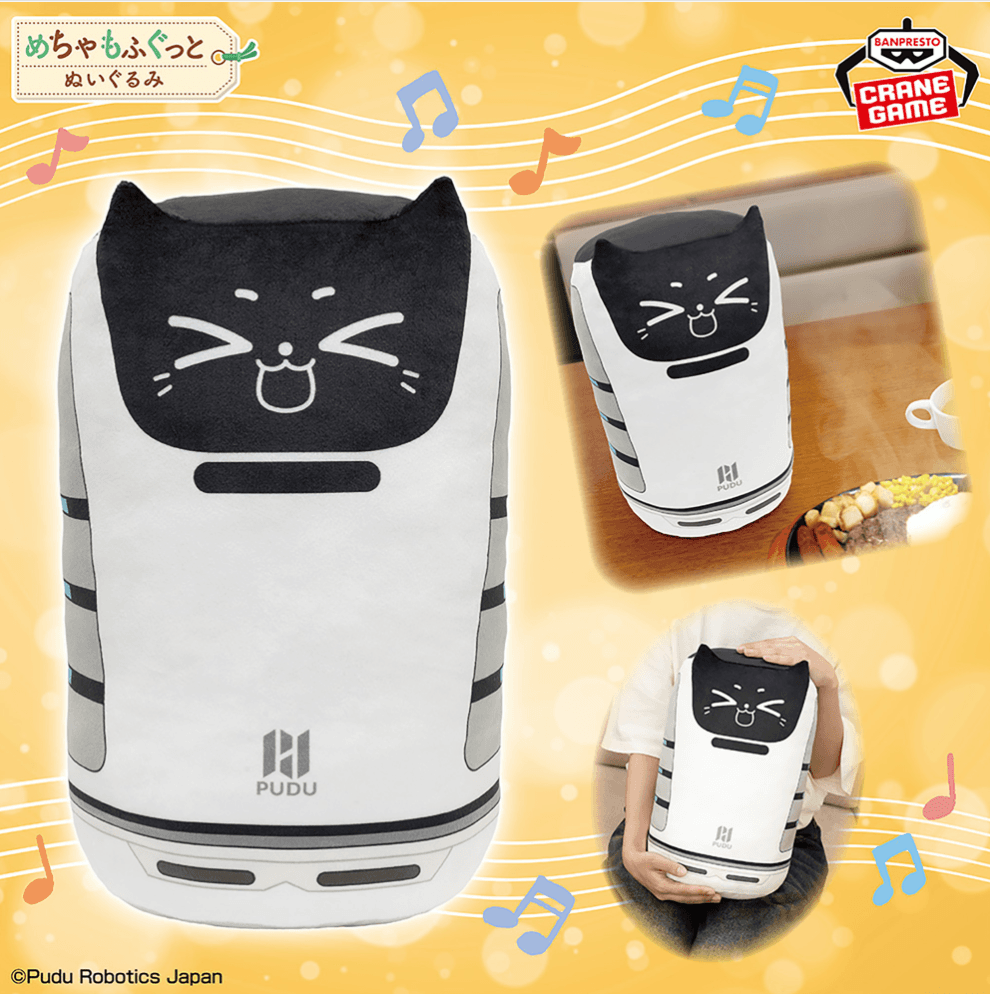BellaBot めちゃもふぐっとぬいぐるみ~うれしいニャ~