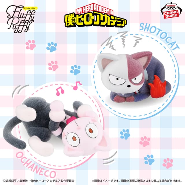 僕のヒーローアカデミア Fluffy Puffy~ショートキャット&オチャネコ~Ⅱ