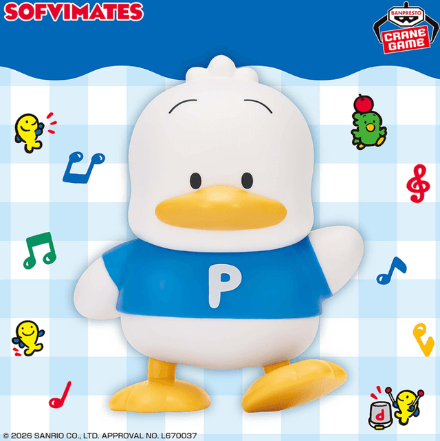 サンリオキャラクターズ SOFVIMATES~あひるのペックル~