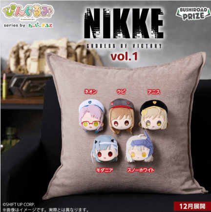 ぴんぐるみ 勝利の女神:NIKKE vol.1