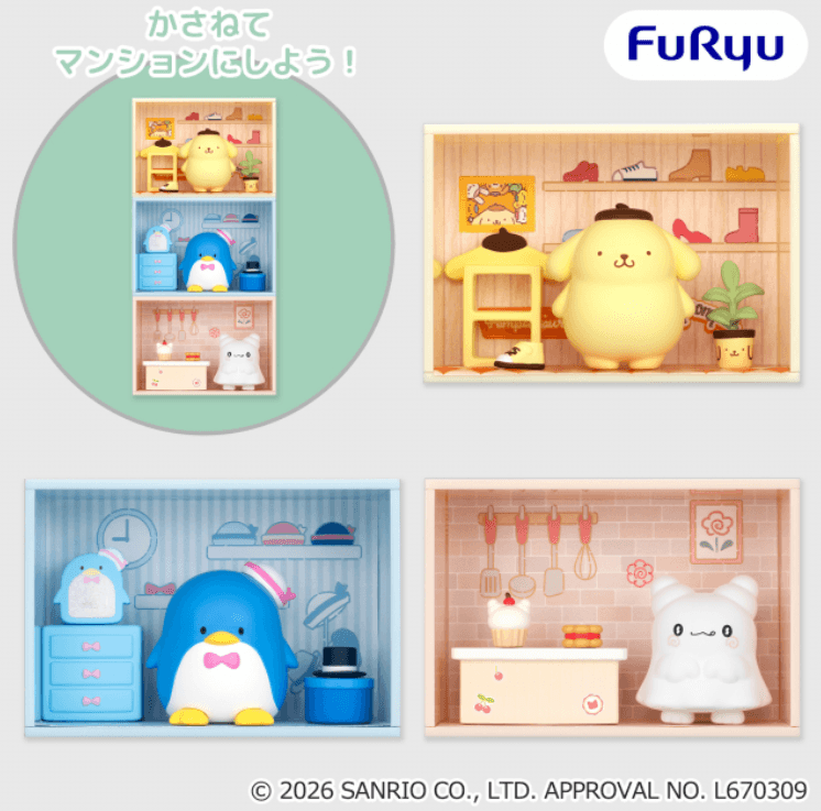 サンリオキャラクターズ コンセプトフィギュア ようこそマイルームマンション④