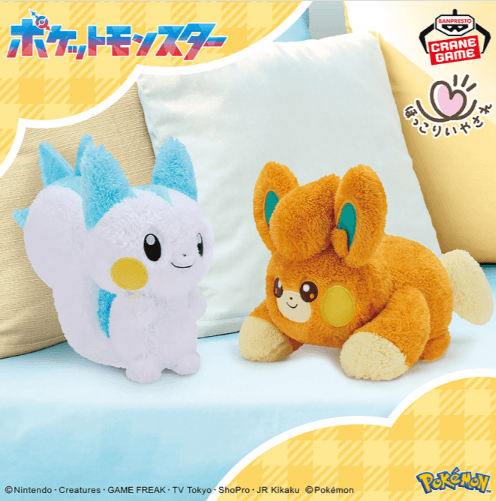 ポケットモンスター もふぐっと ほっこりいやされぬいぐるみ~パチリス・パモ~