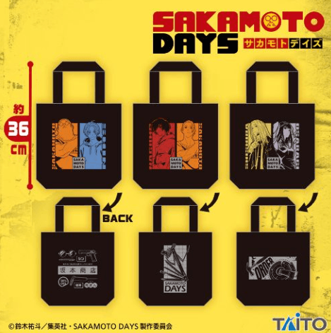 SAKAMOTO DAYS マチ付きトートバッグ