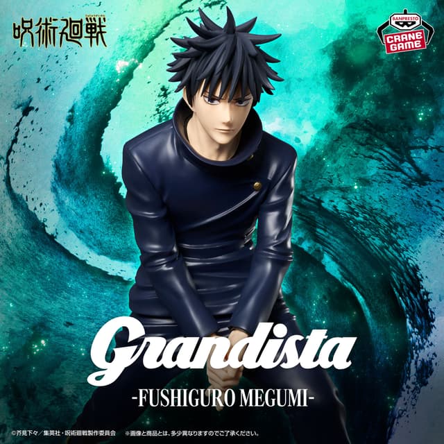 呪術廻戦 Grandista-FUSHIGURO MEGUMI-(仮)